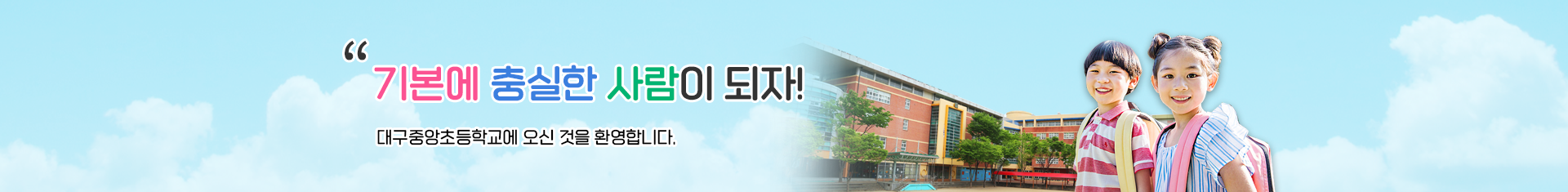기본 서브비주얼